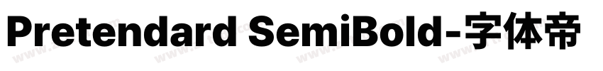 Pretendard SemiBold字体转换 Pretendard SemiBold字体转换